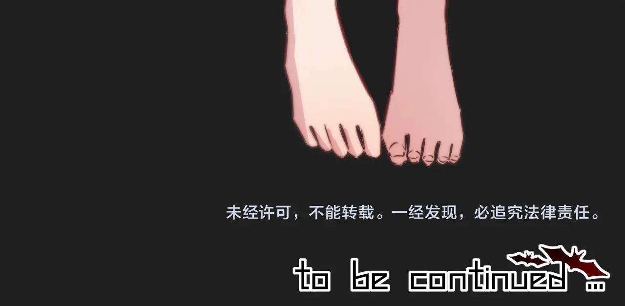 第106话 爱丽丝的人类情绪？！111