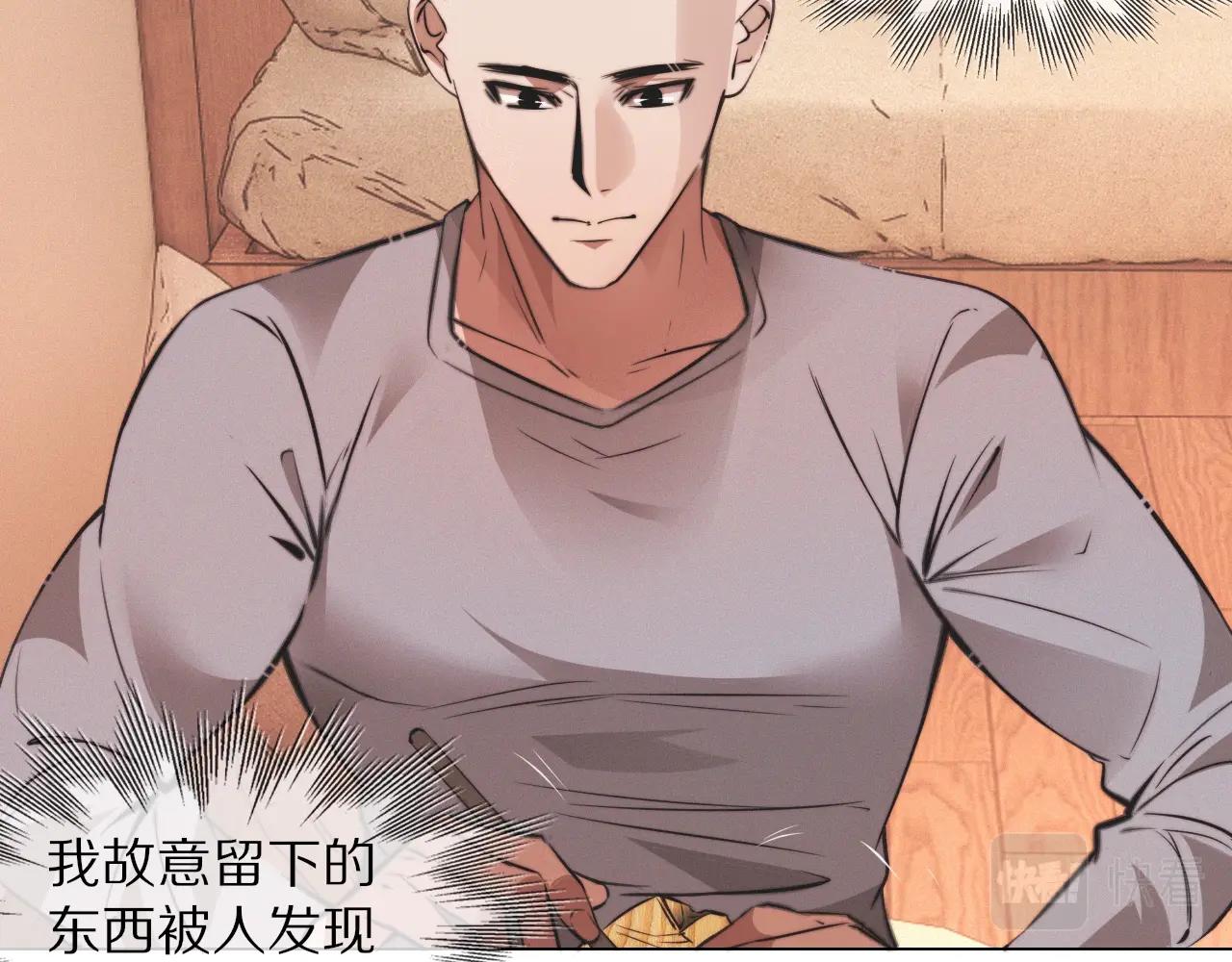 第99话 真儿的生日23