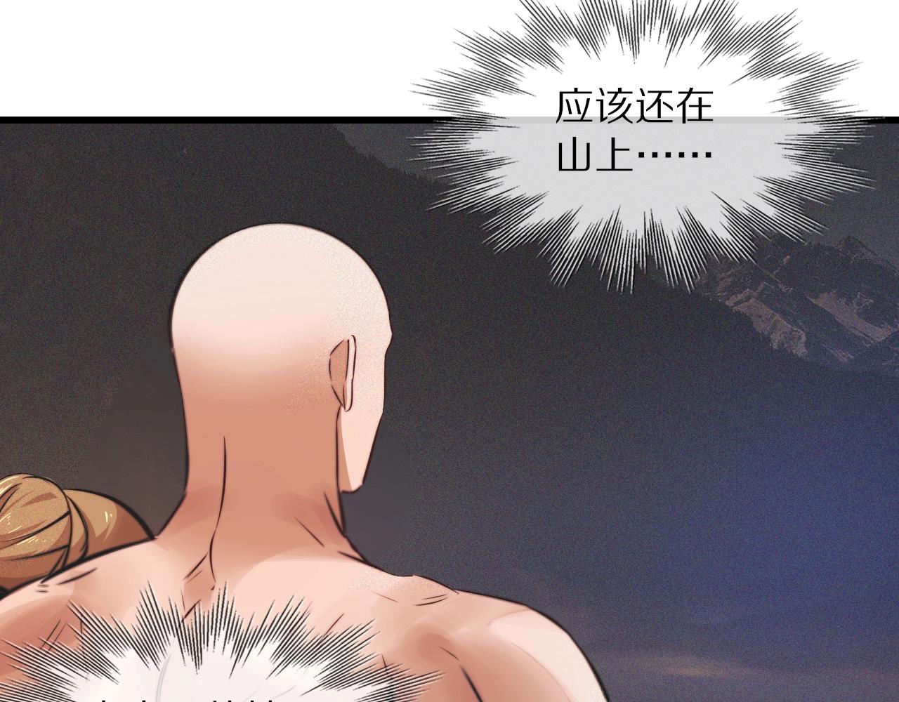 第89话再遇美女邻居43