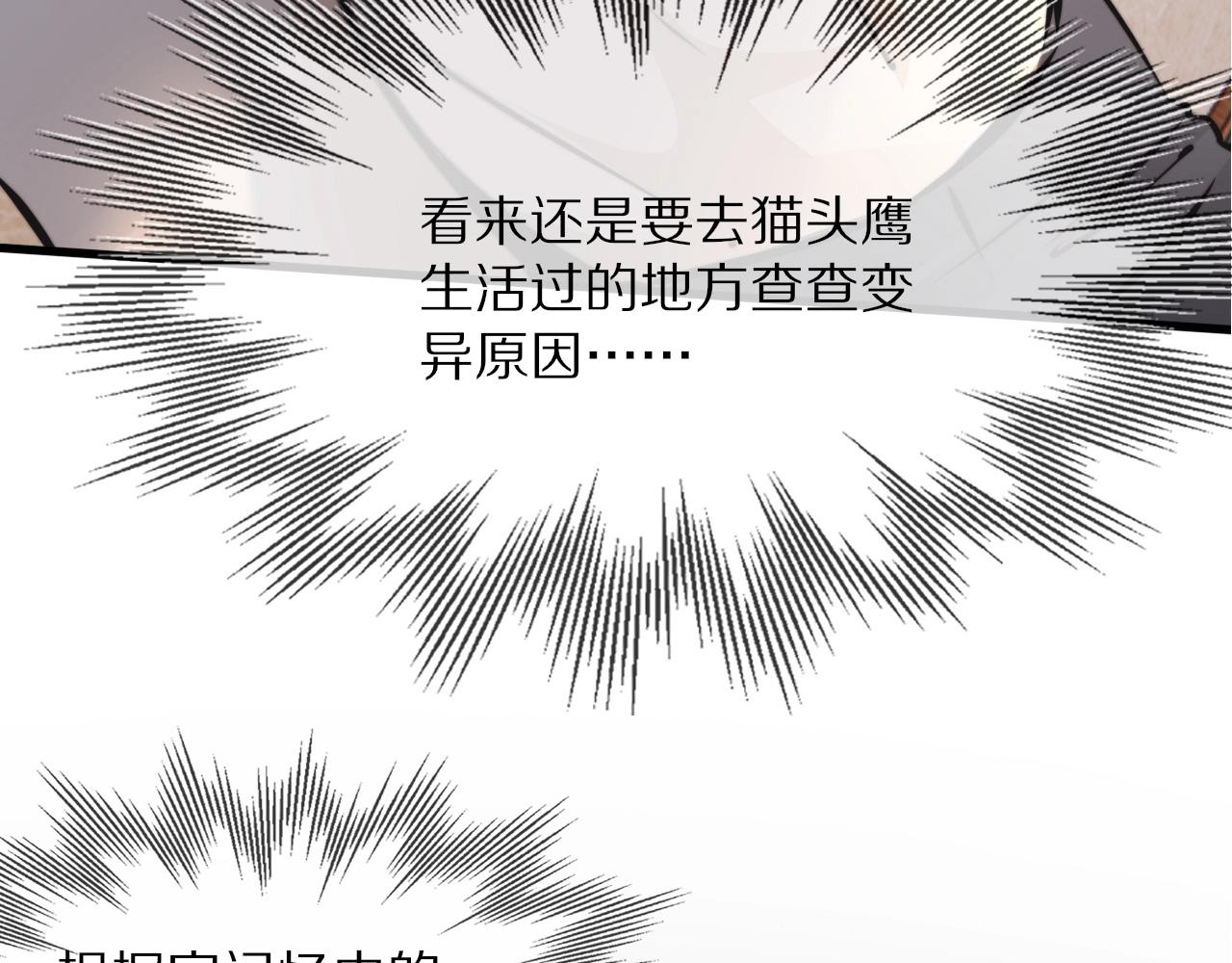 第13话 空中血战136