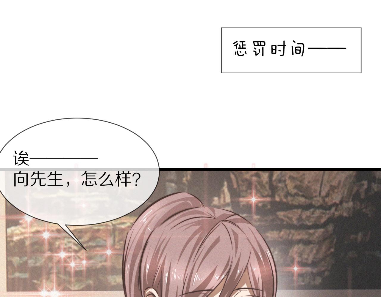 第20话 只能选大冒险74