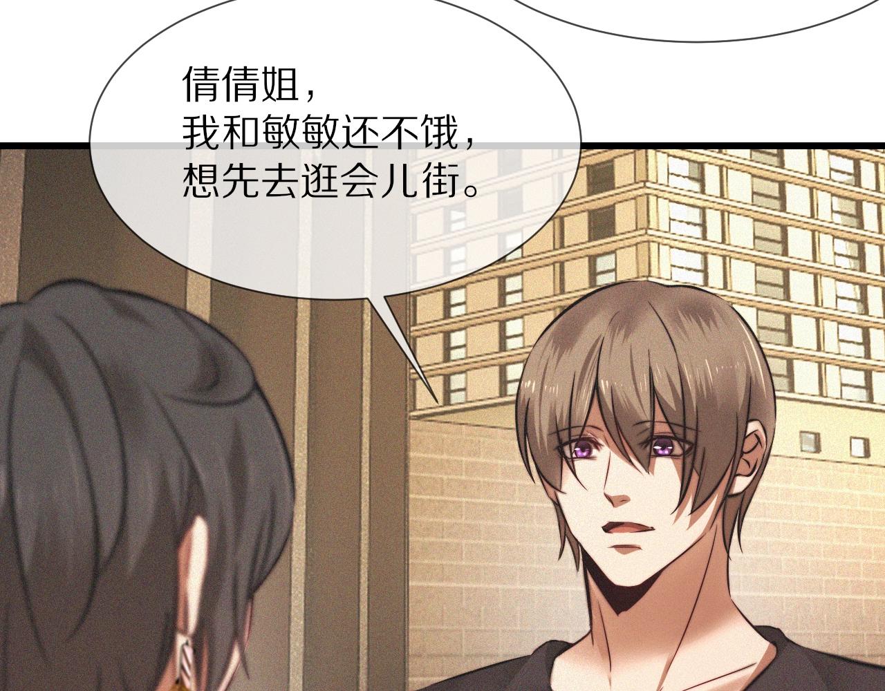第93话“主人！我好想你”42