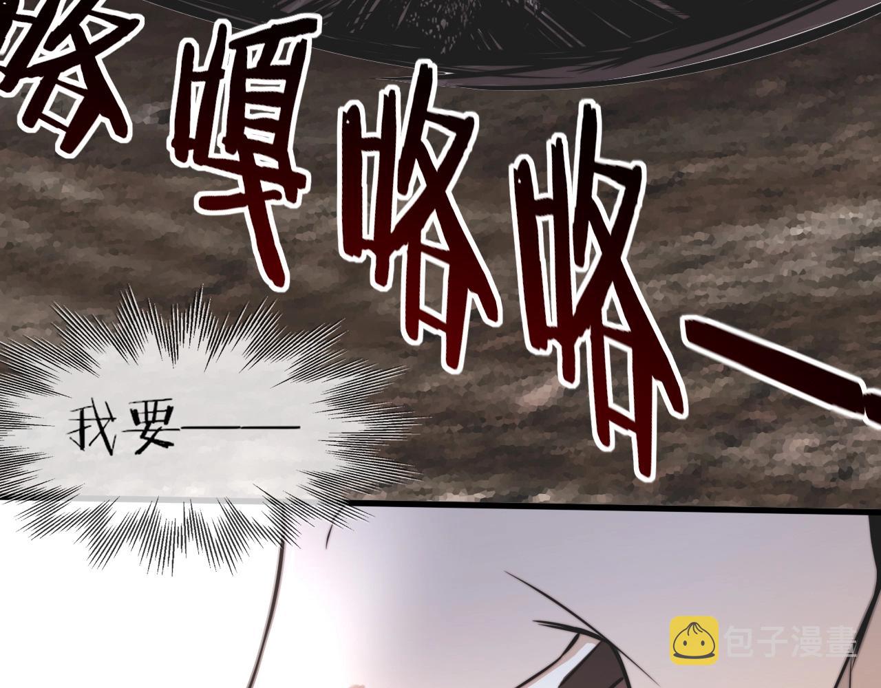 第13话 空中血战100
