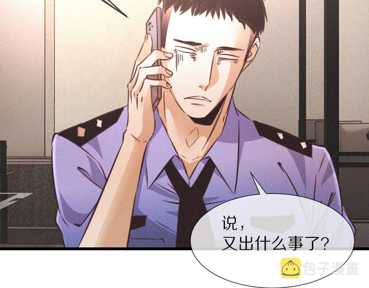 第68话 跟踪尾随79