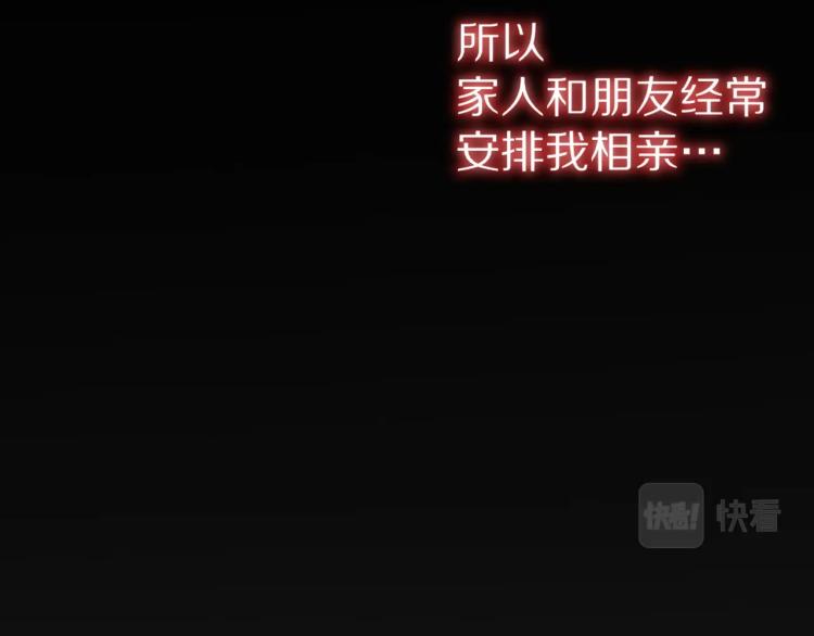 第4话 但是我拒绝6