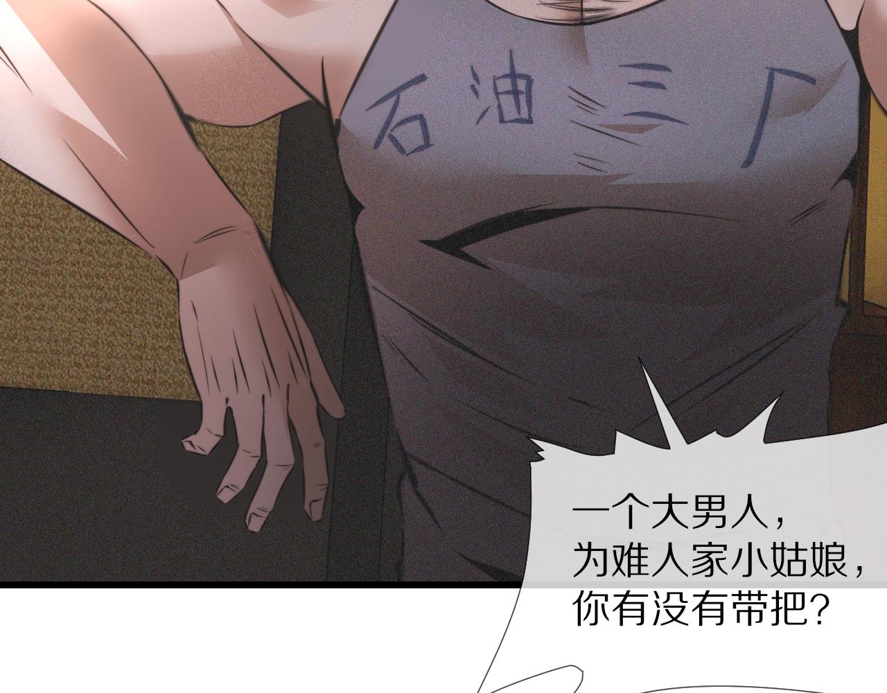 第44话 能力升级？41