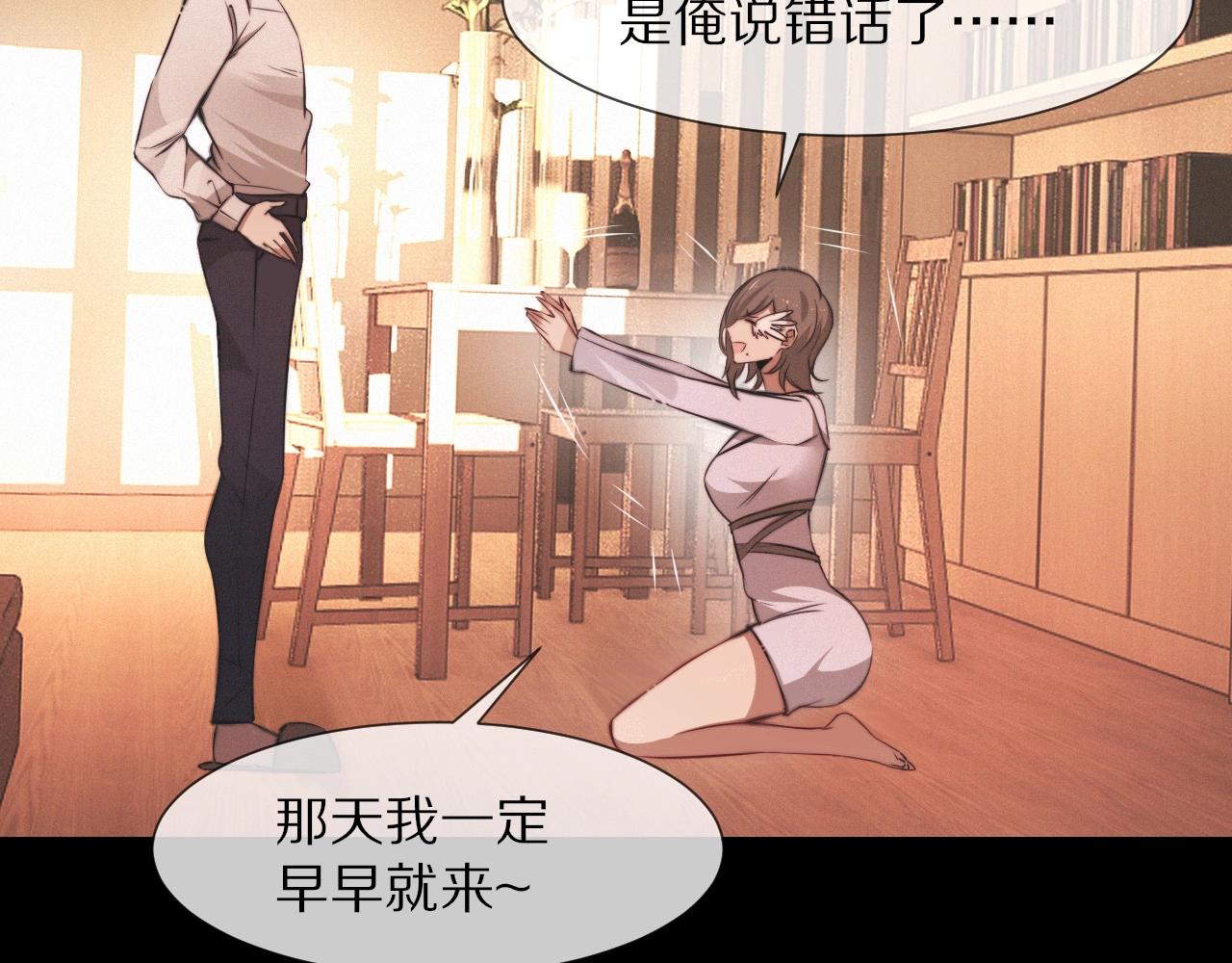 第99话 真儿的生日18
