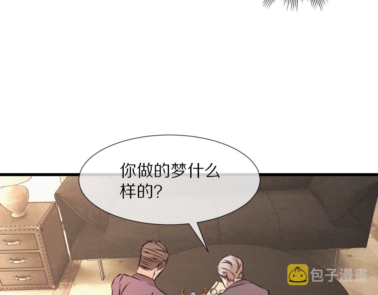 第57话 大师？25