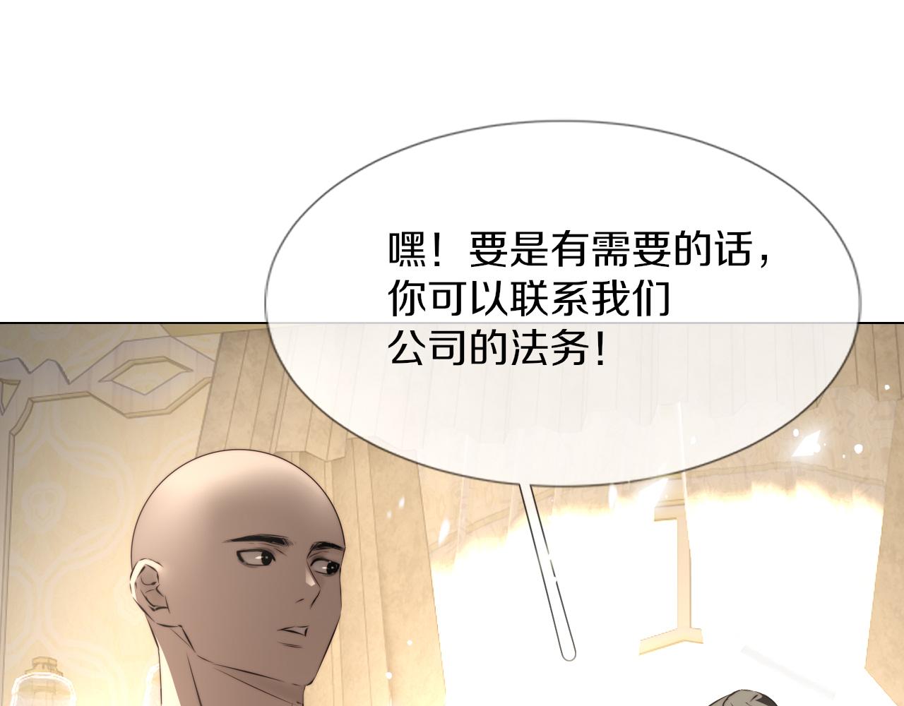 第116话 拒绝张倩18