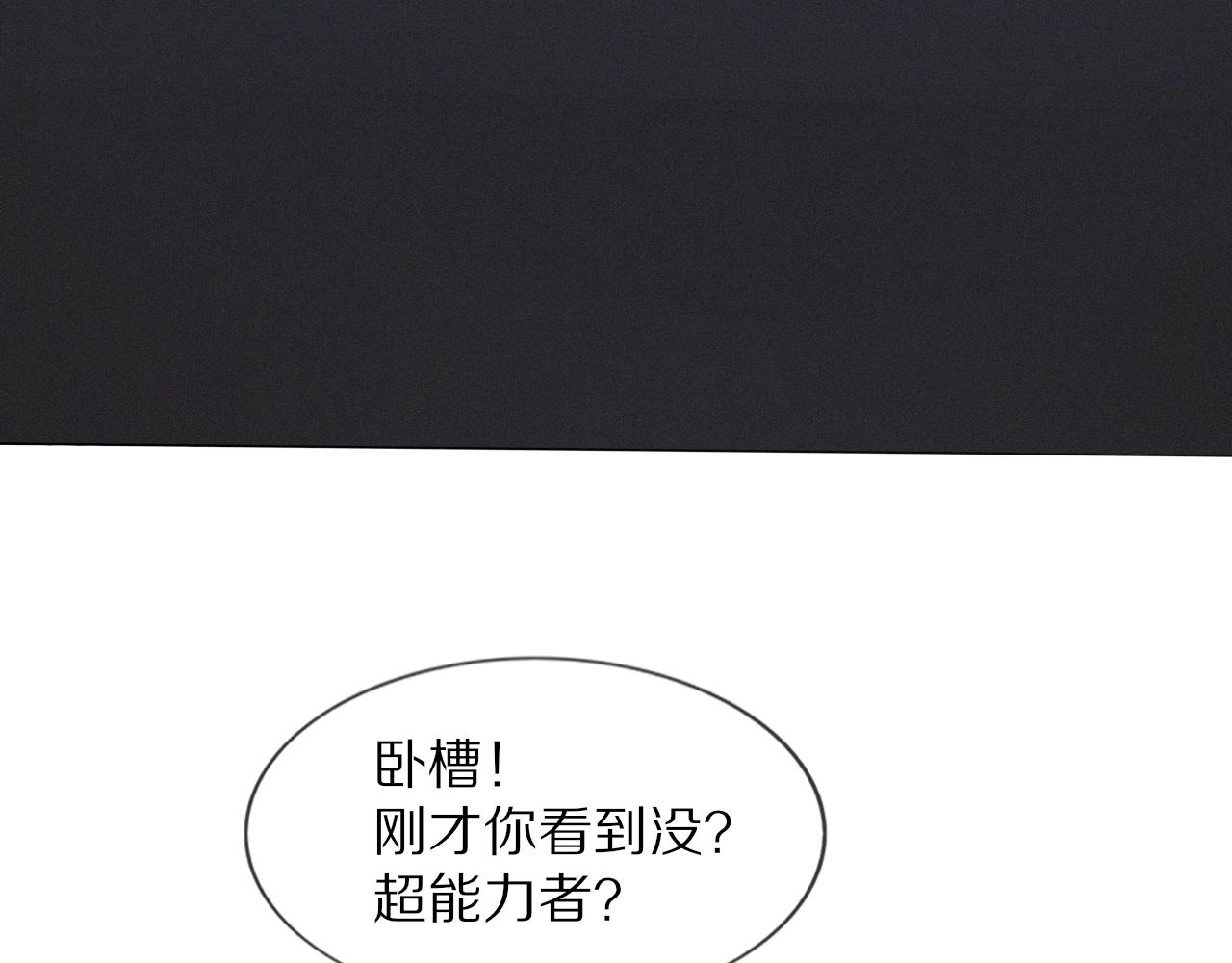 第101话 诗铃母女的麻烦43