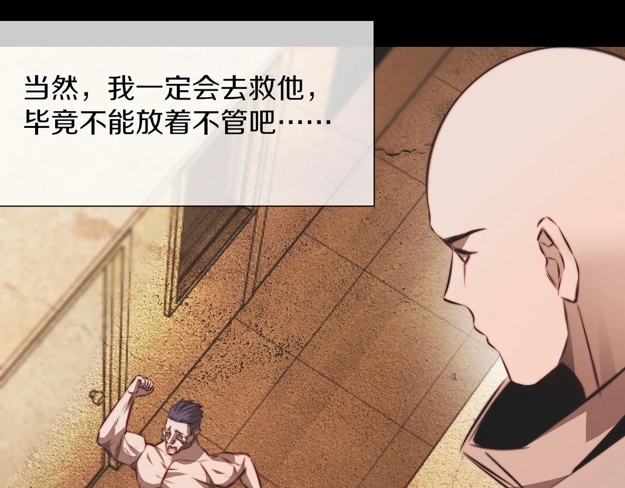 第136话 未来的路45