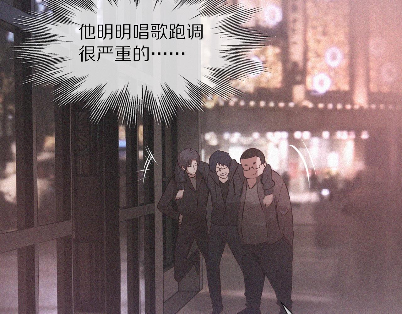 第39话 情绪同化67
