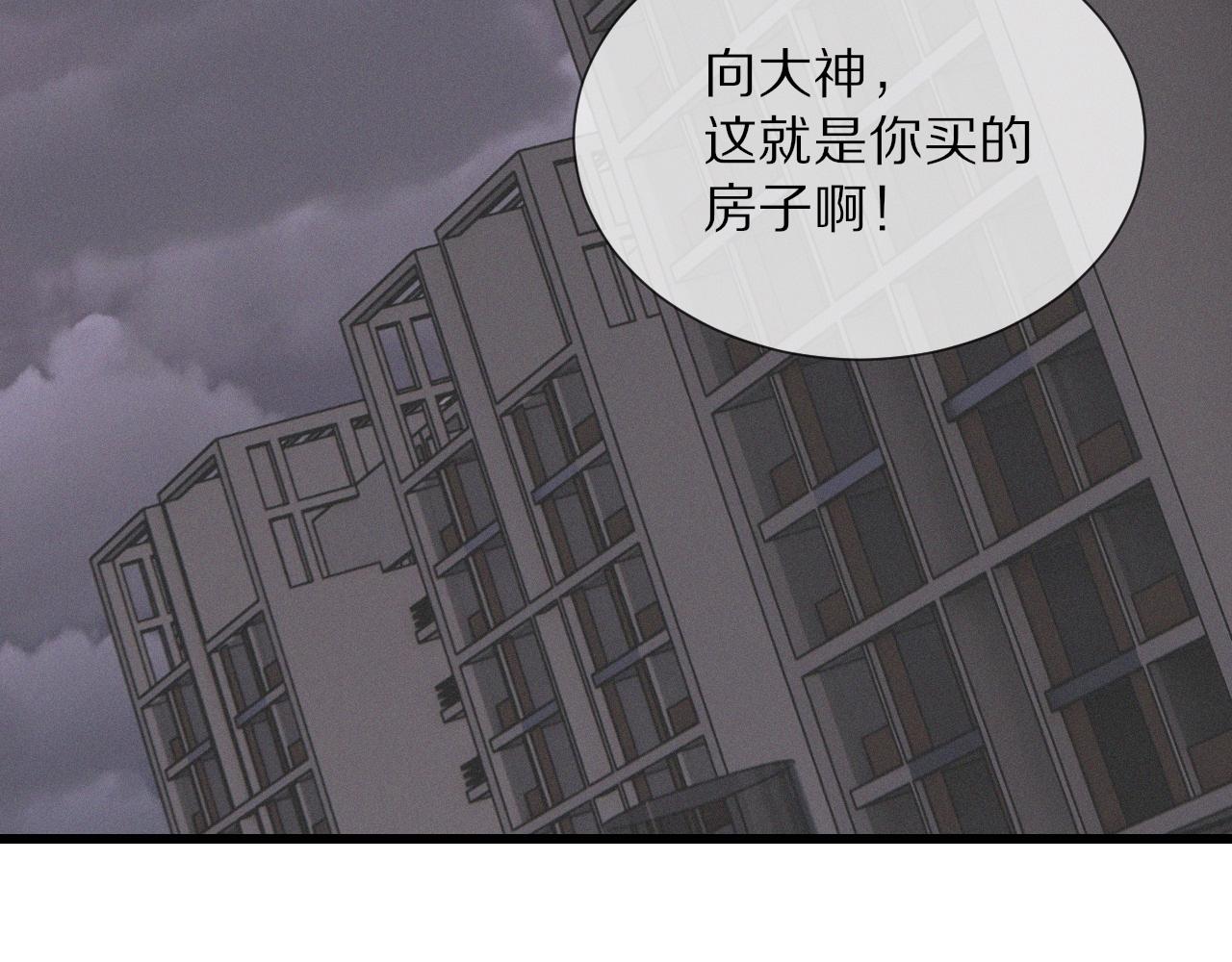 第20话 只能选大冒险35