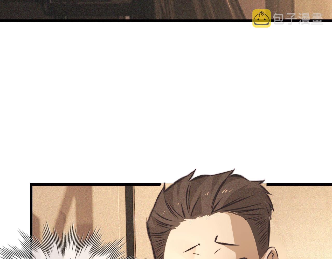 第59话 能力关联11
