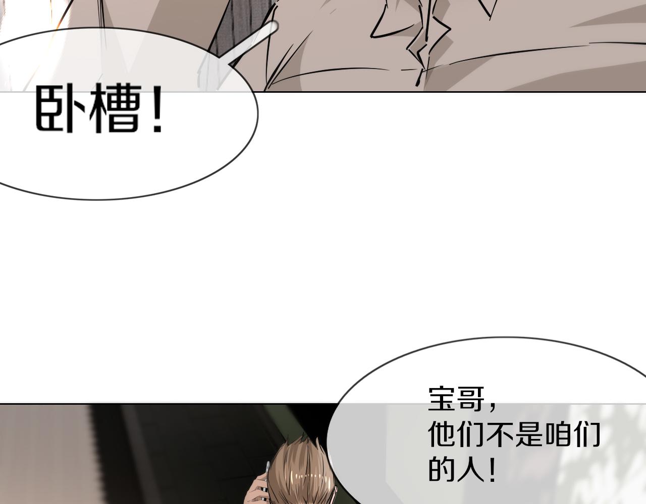 第127话 弄巧成拙？48
