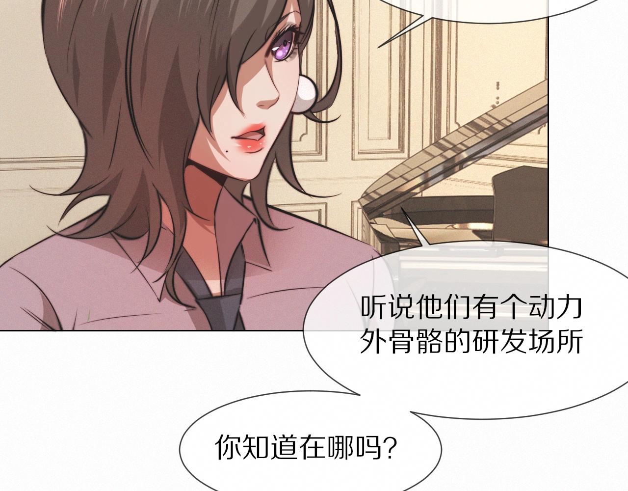 第99话 真儿的生日58