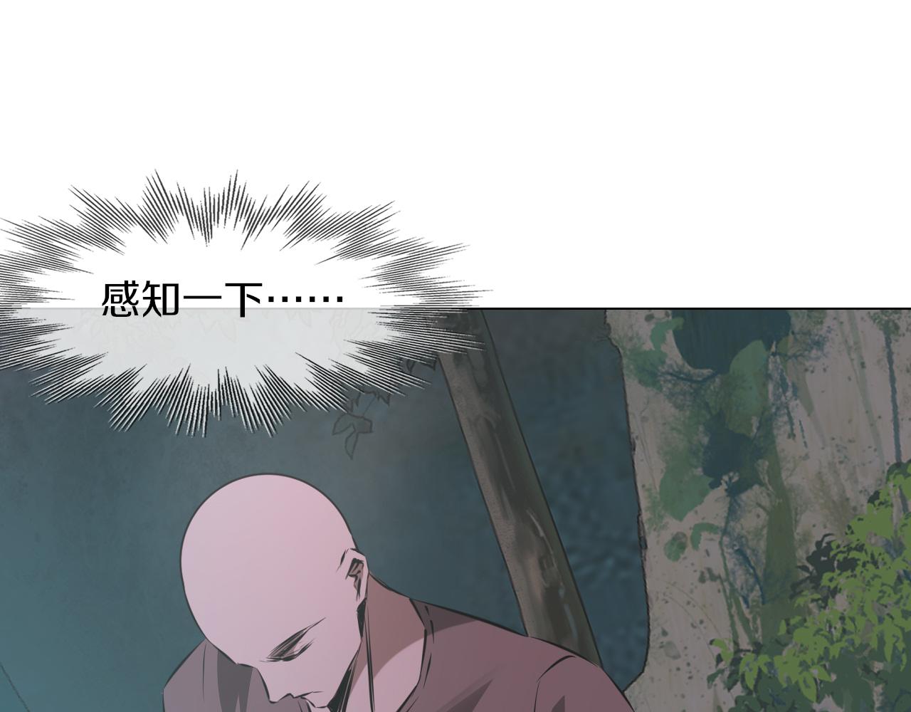 第133话 “小动作”24