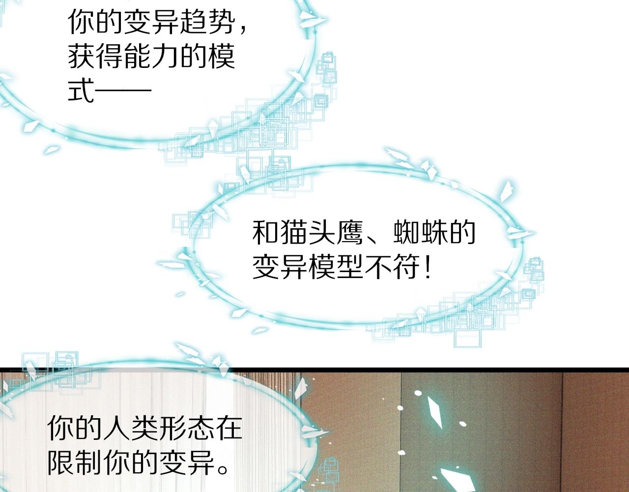 第85话 火药味23