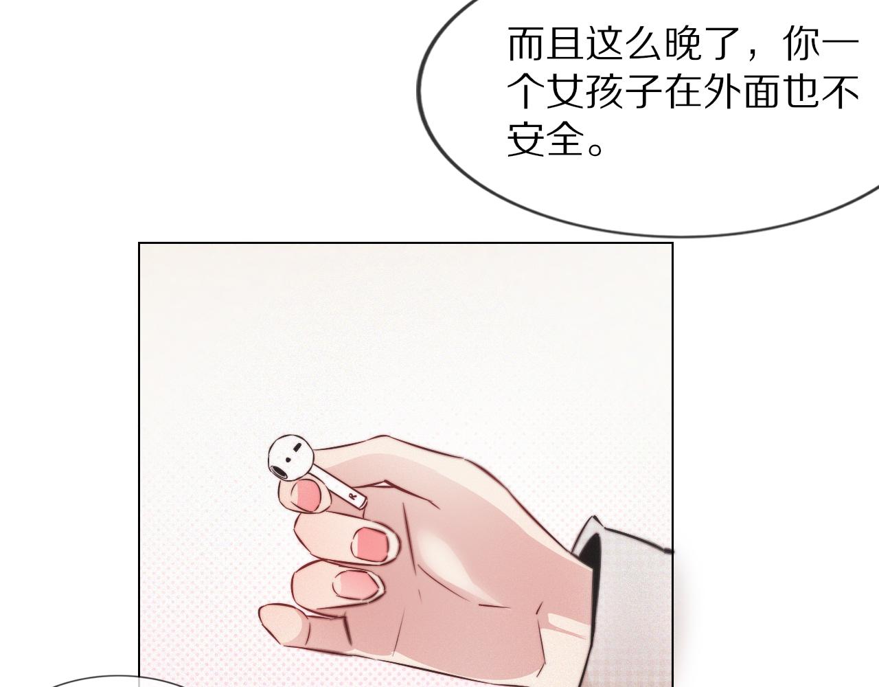 第112话 莫名消失的录像69