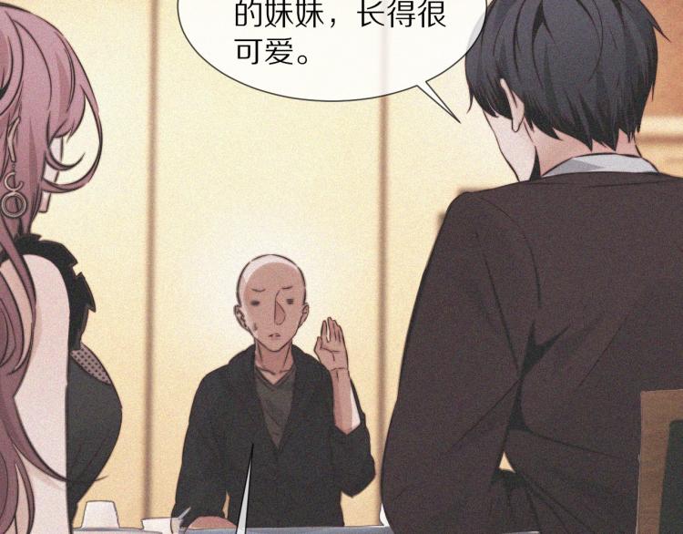 第3话 突如其来的相亲144