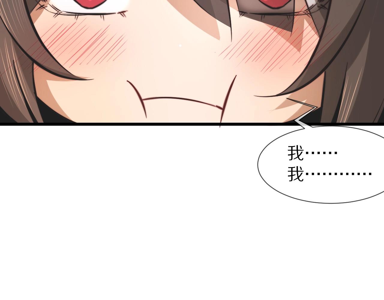 第95话奇妙的相遇？38