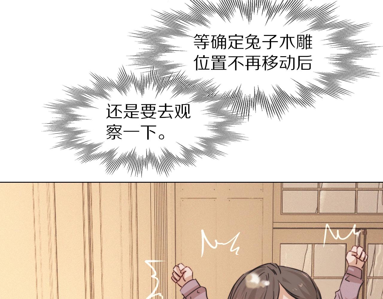 第99话 真儿的生日67