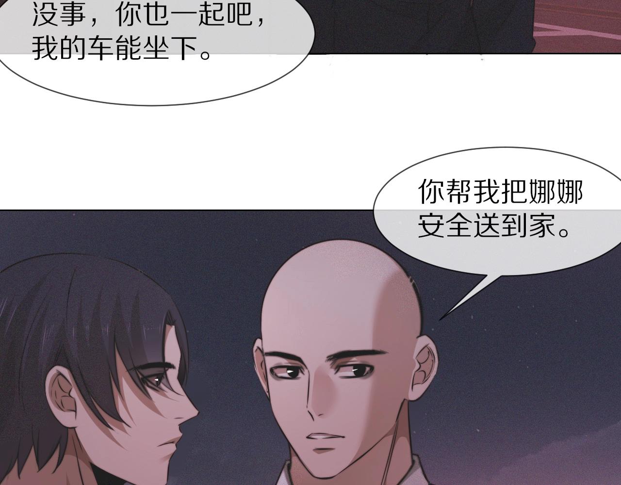 第98话误会与惊喜29