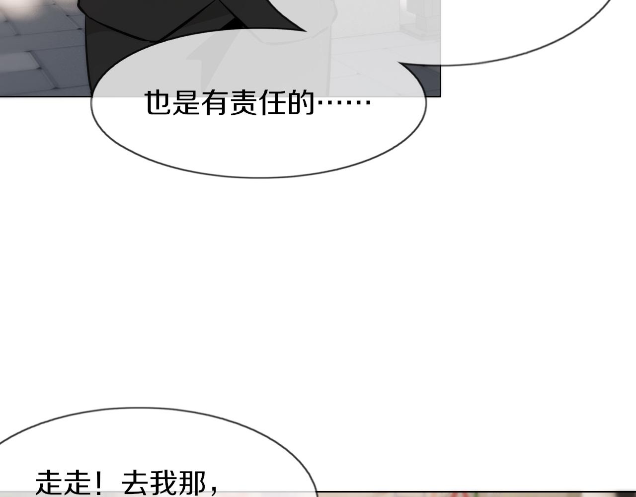第126话 “六叔公”刘财福89