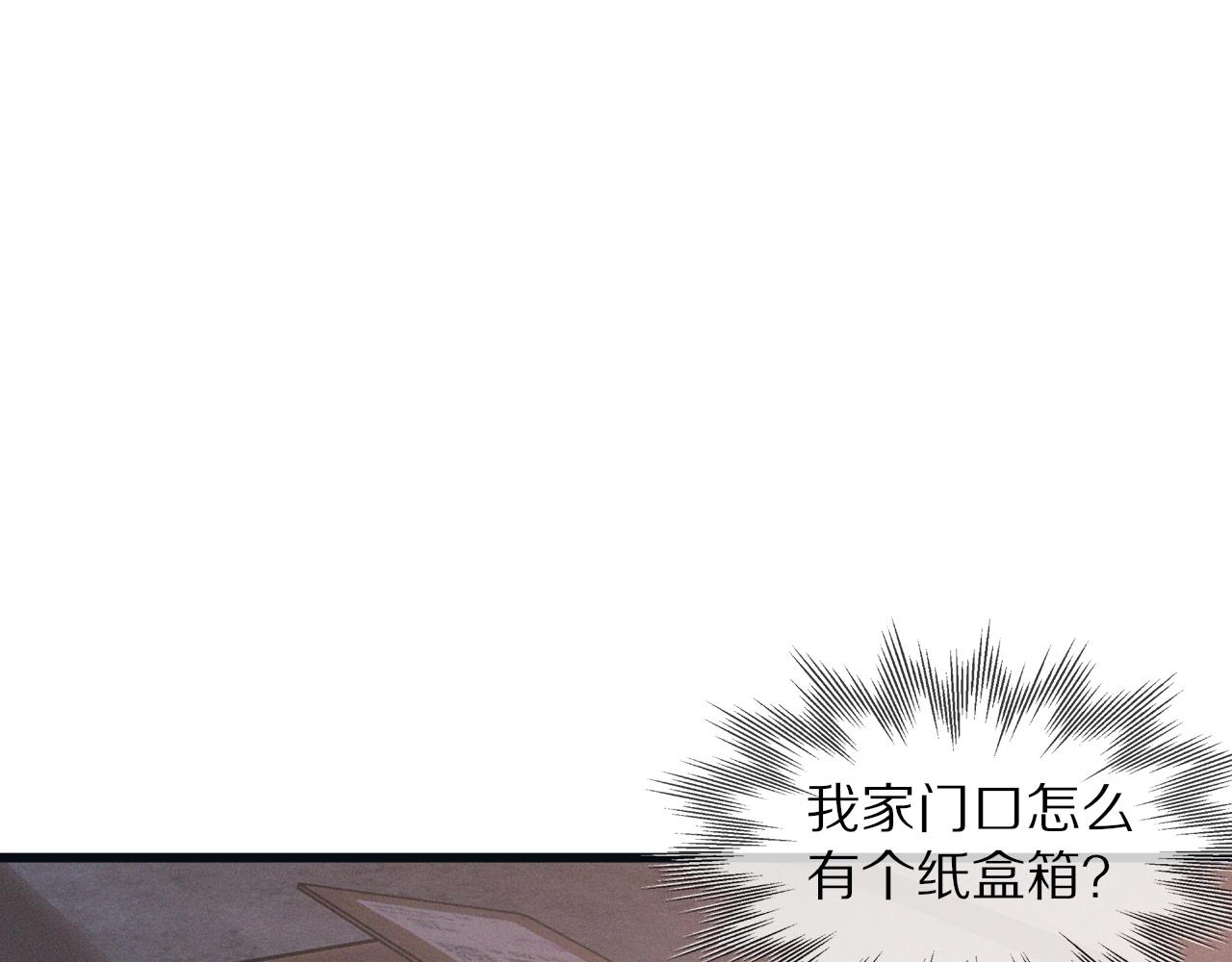 第26话 我叫一休112
