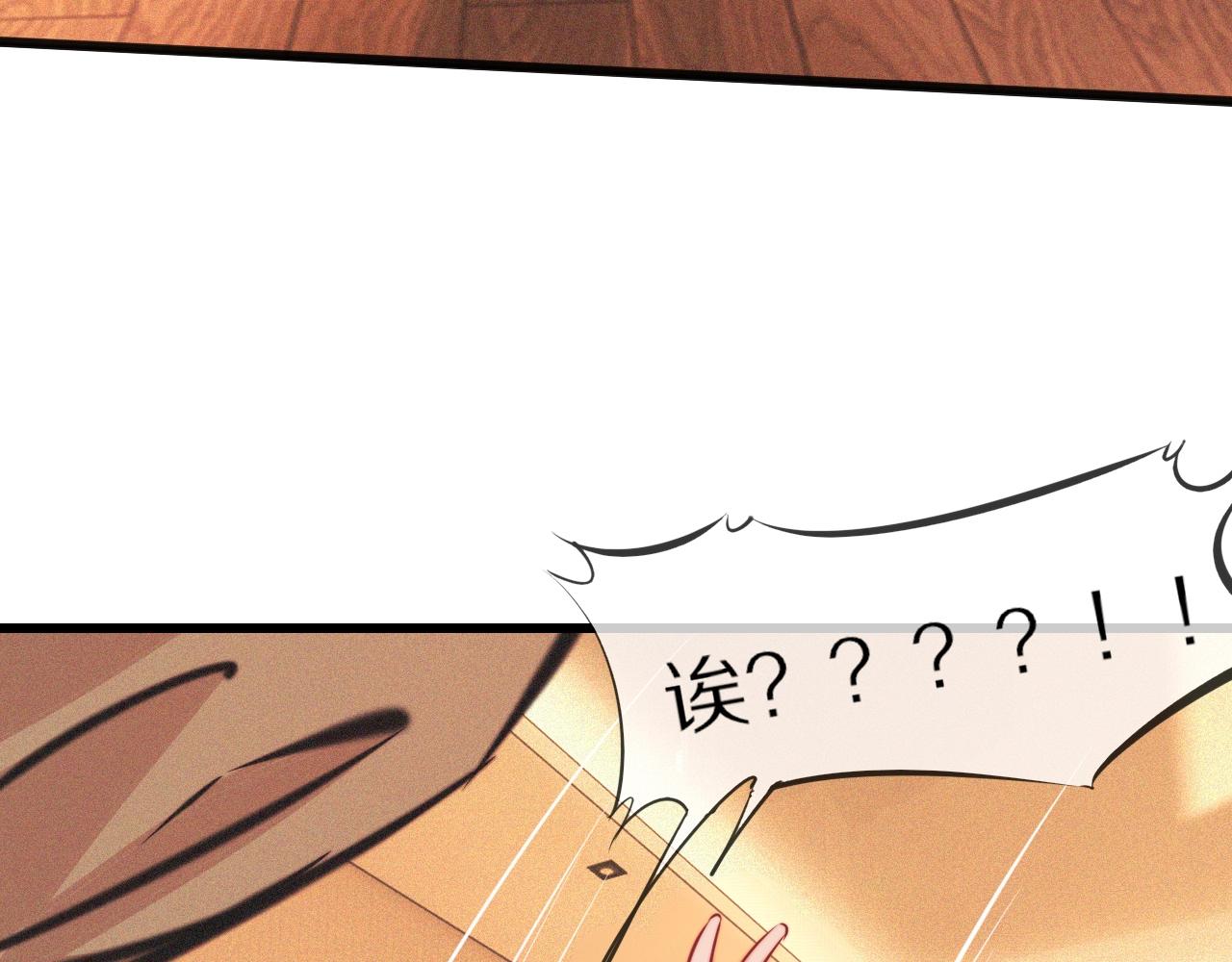 第83话 意外频发25