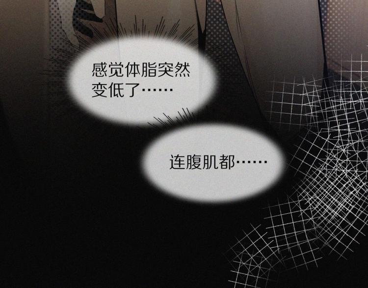 第1话 奇怪的变化244