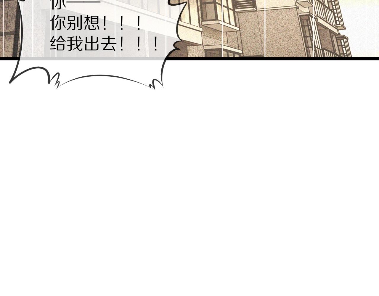 第55话 被研究了？63