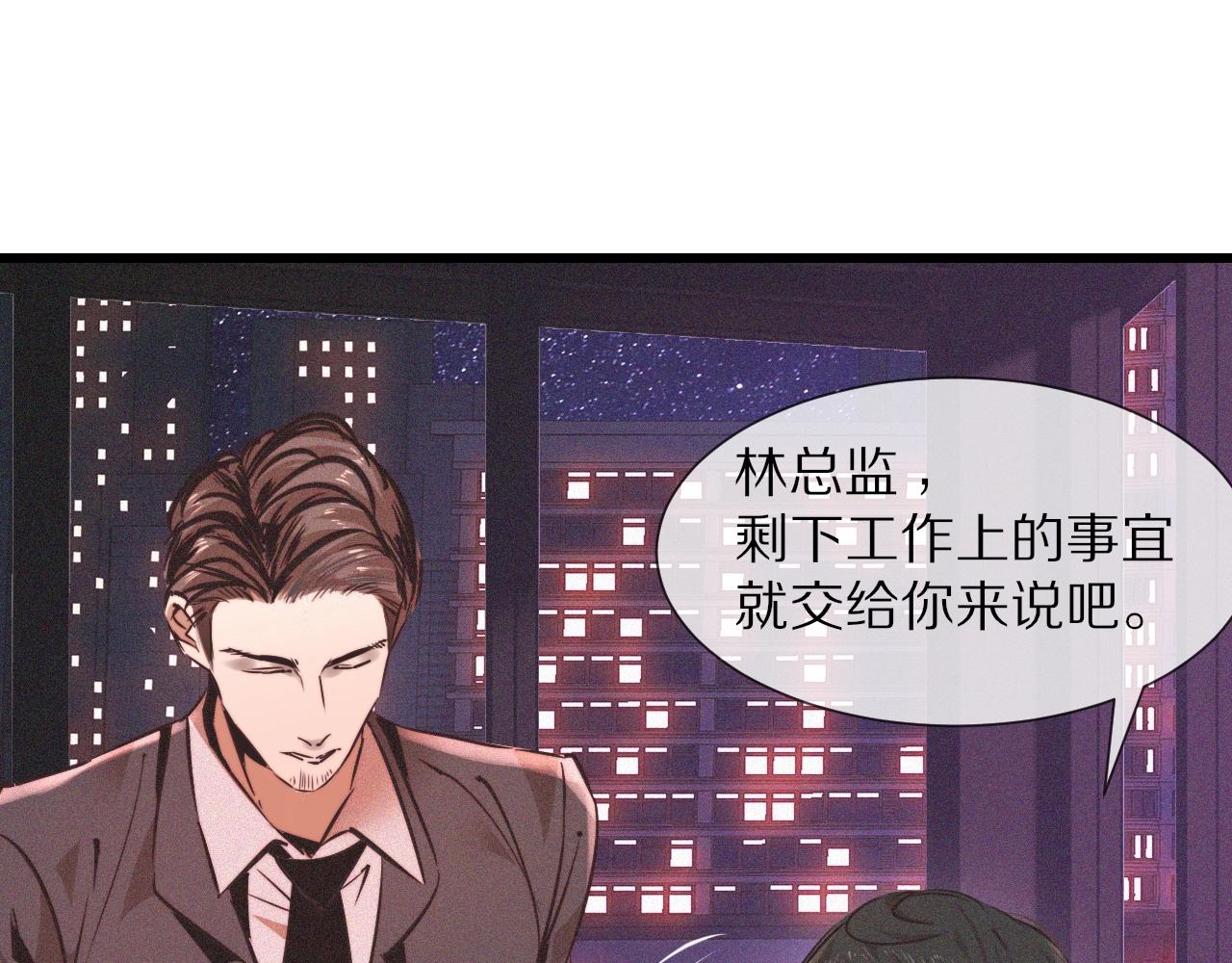 第66话 被爆衣的男人34
