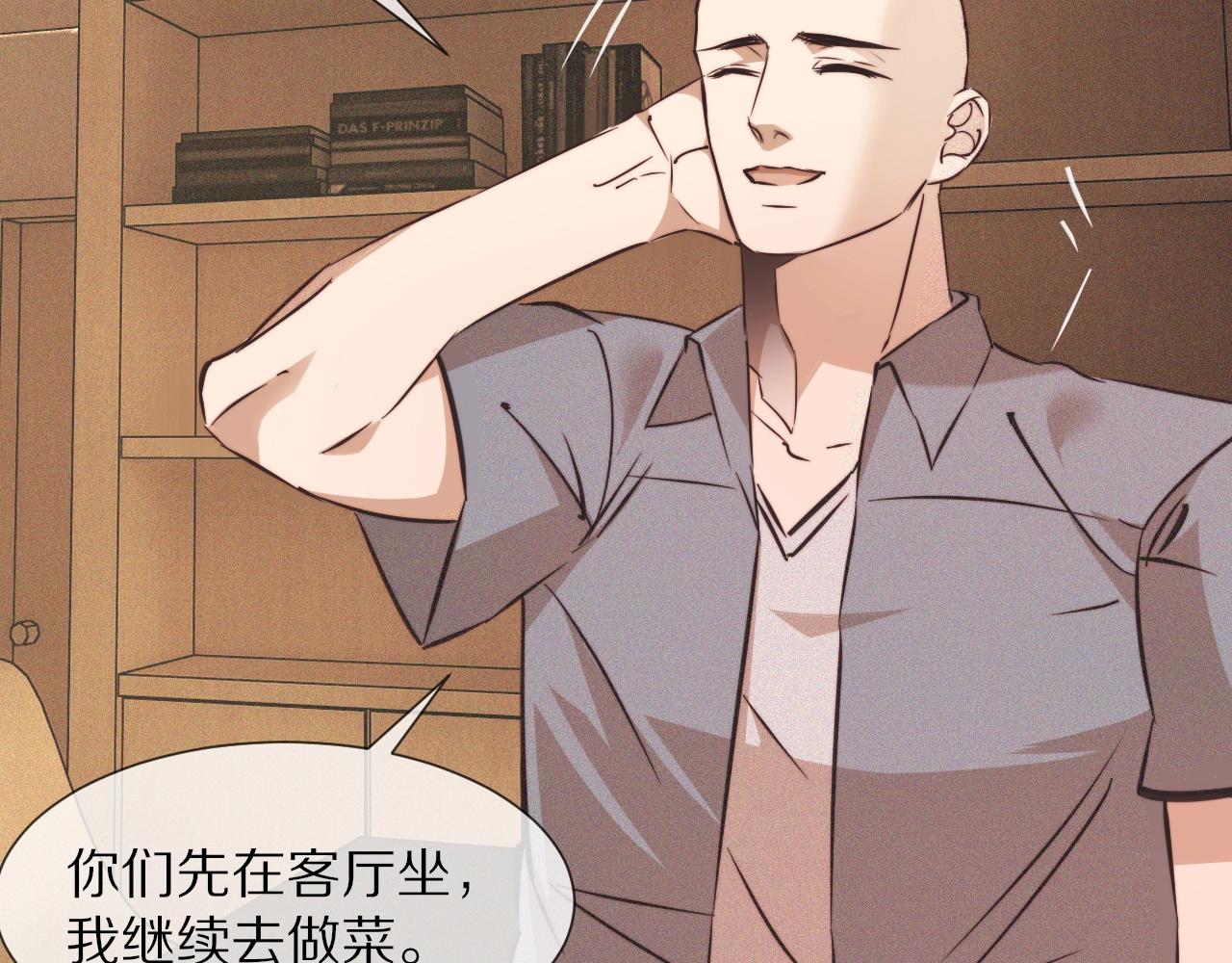 第64话 小苹果的世界15