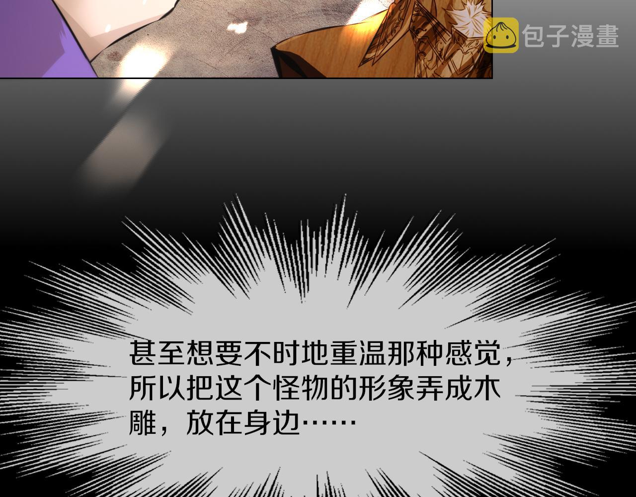 第127话 弄巧成拙？35