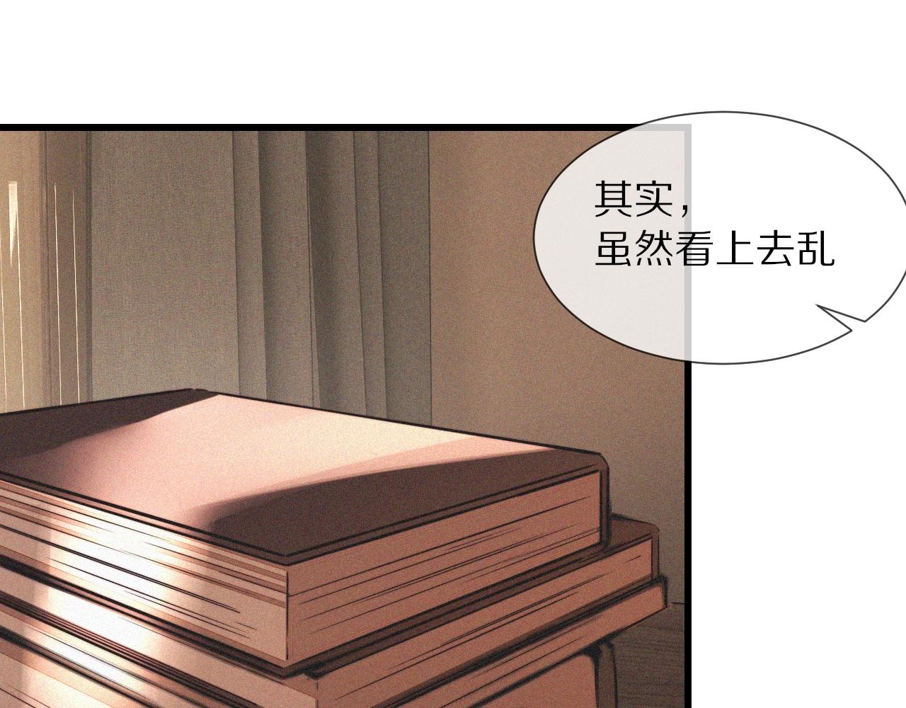 第54话 那个不能看75