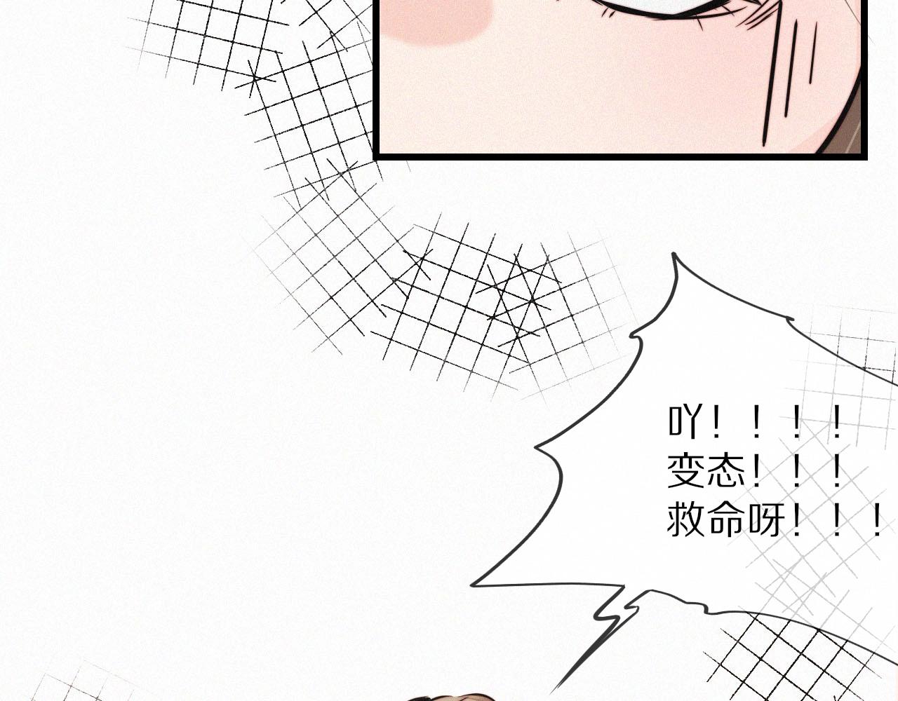 第11话 雨夜怪客55