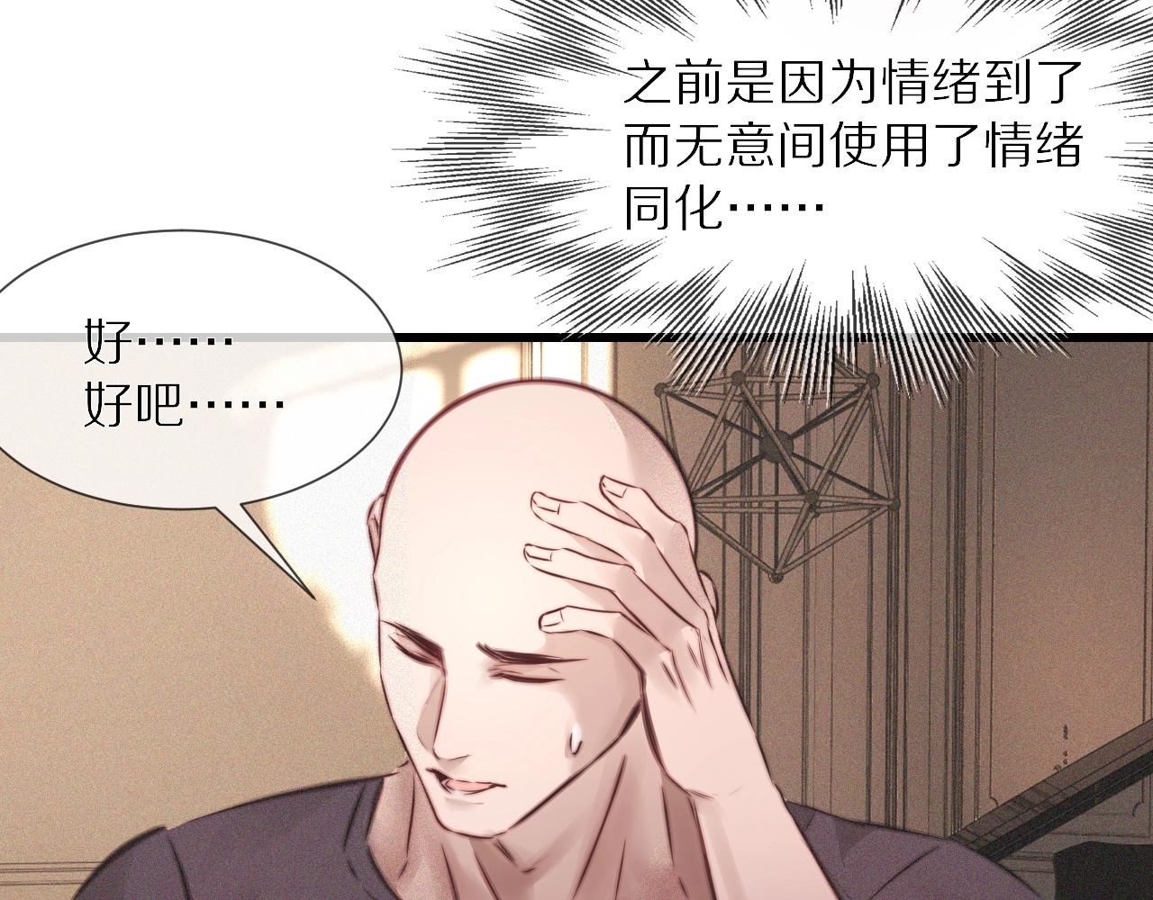第86话 厨子唱歌78