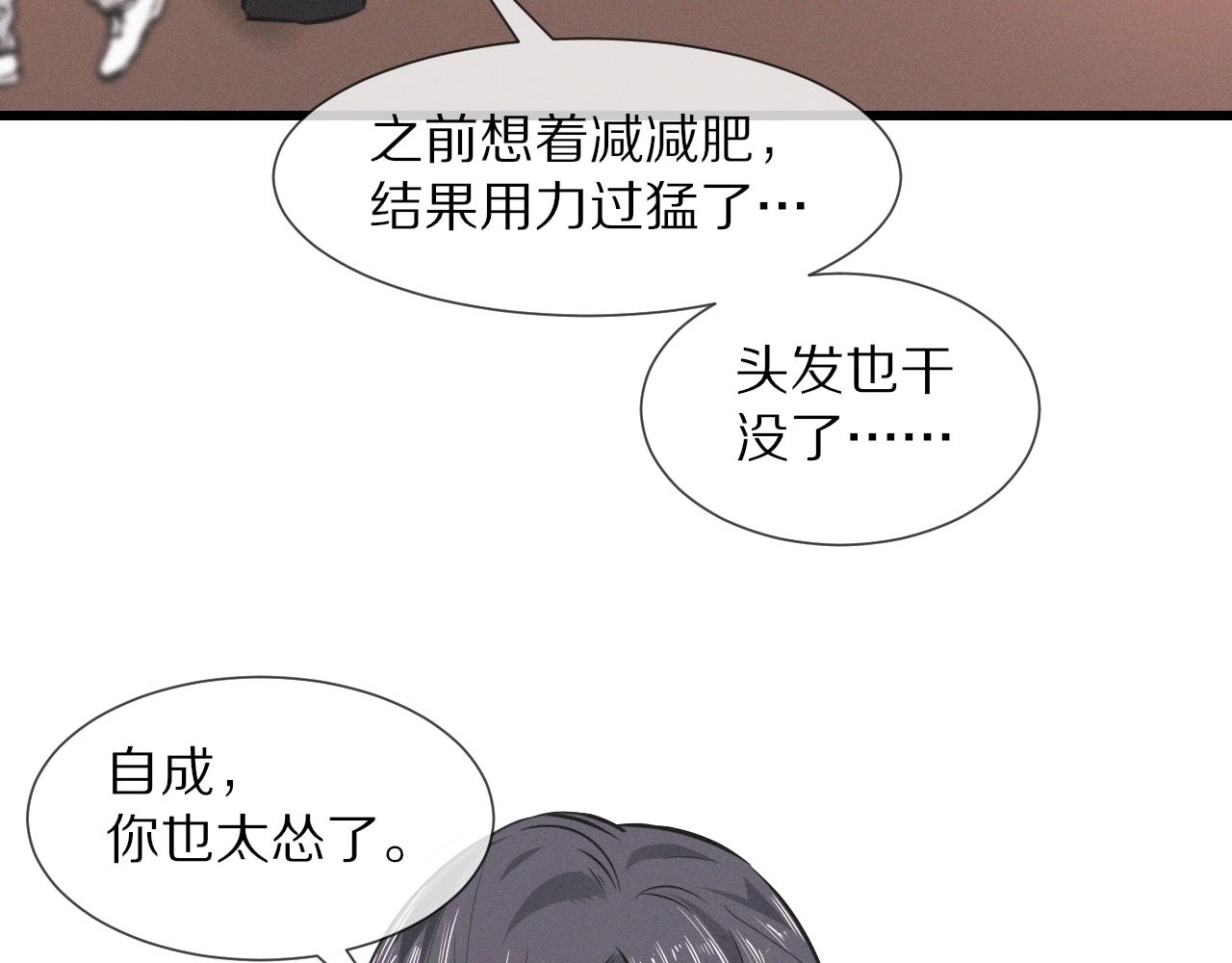 第24话 酷女孩80