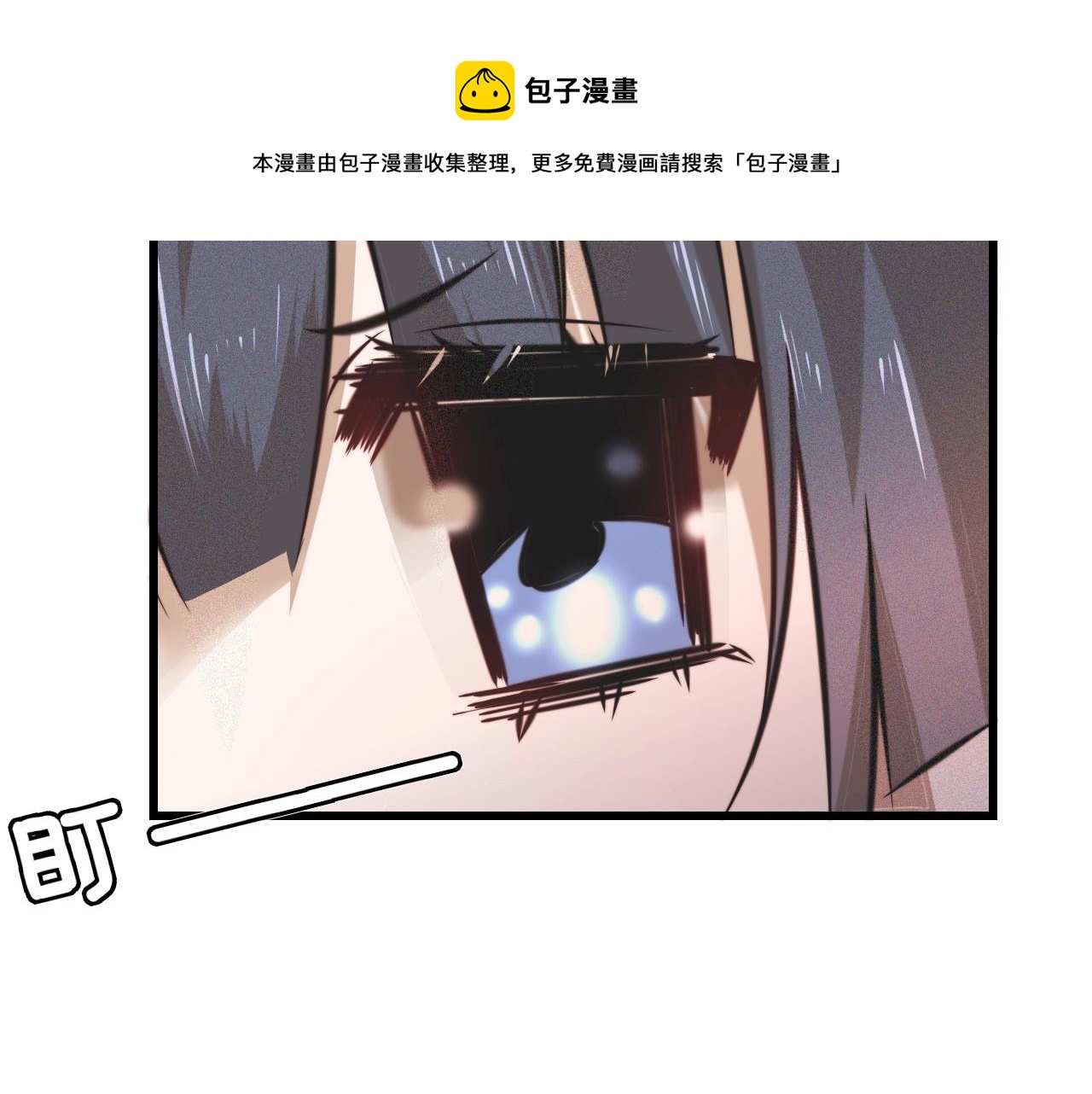 第55话 被研究了？44
