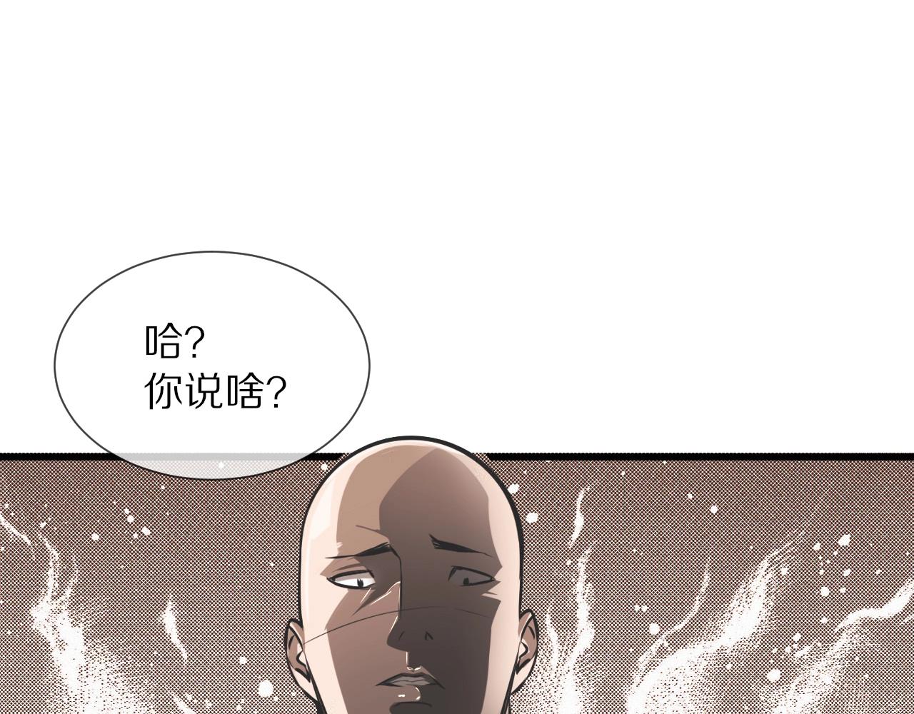 第24话 酷女孩60