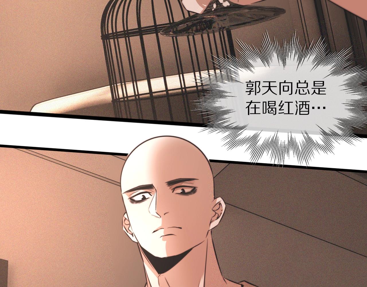 第44话 能力升级？87