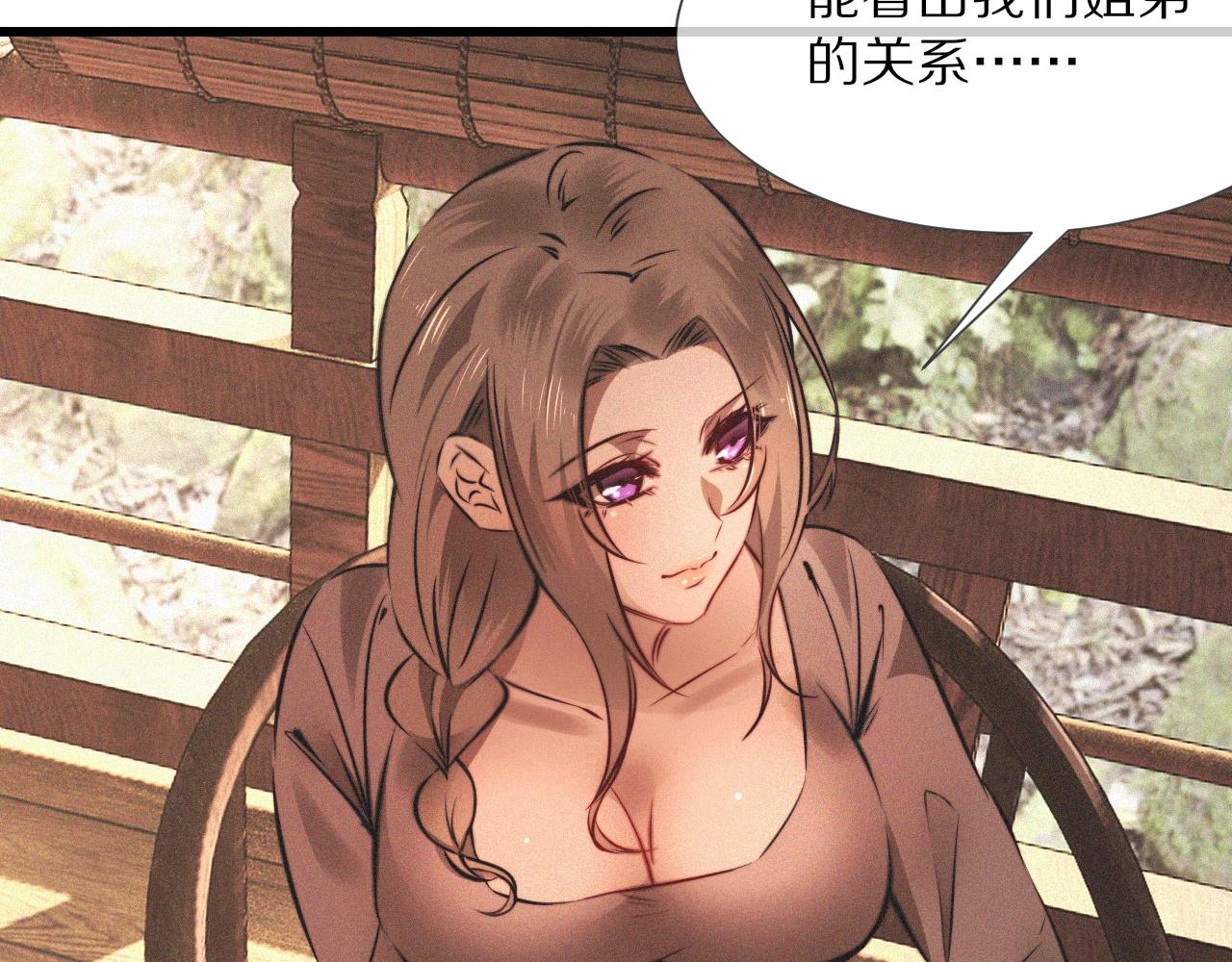 第93话“主人！我好想你”59