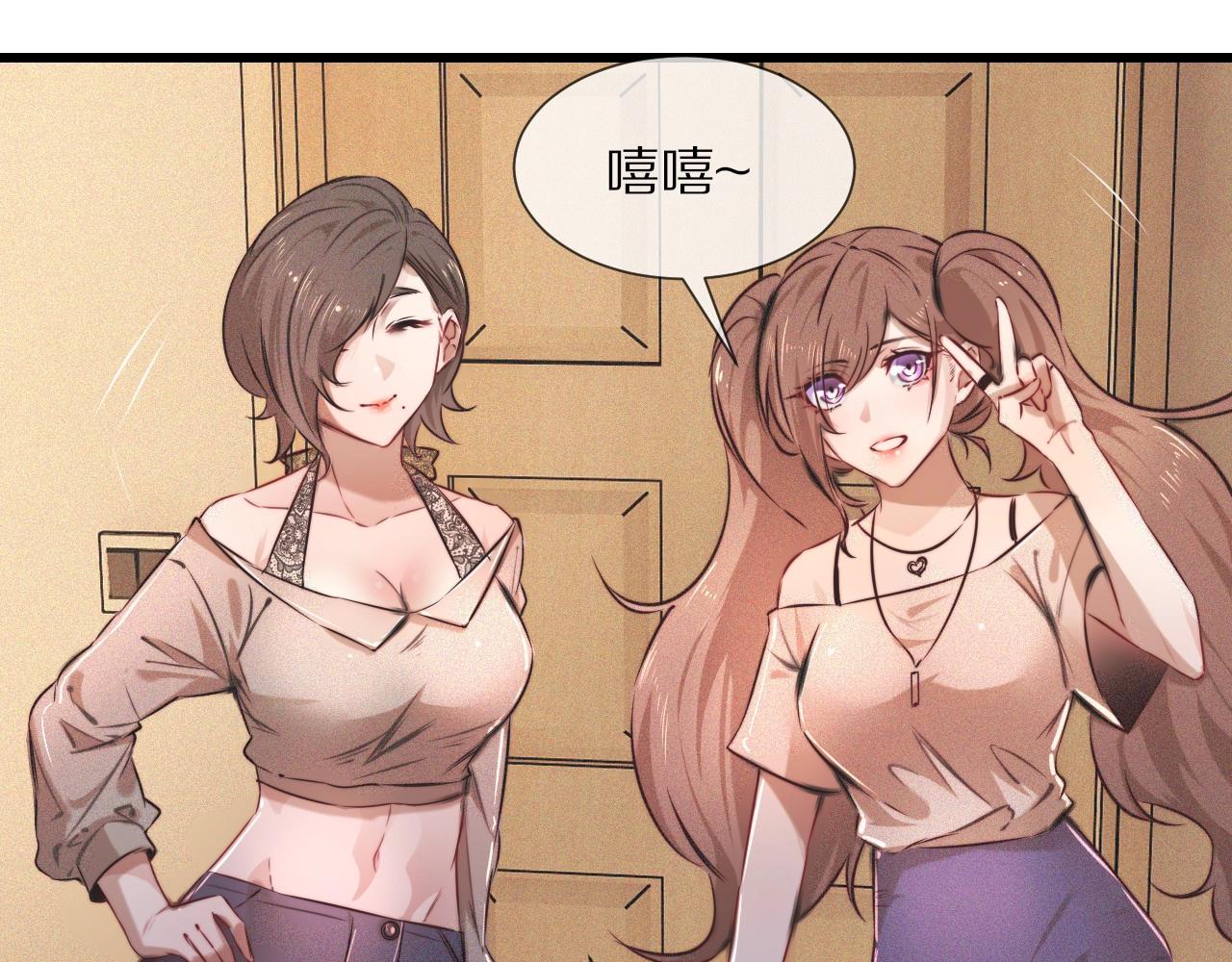 第61话 久违的聚会49