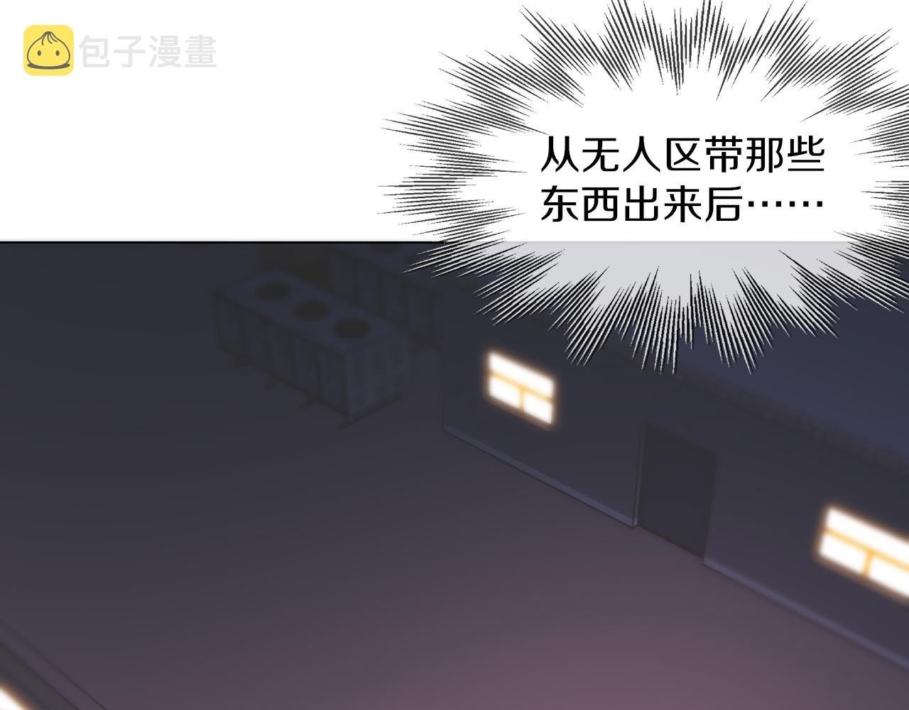 第121话 超感助攻？96
