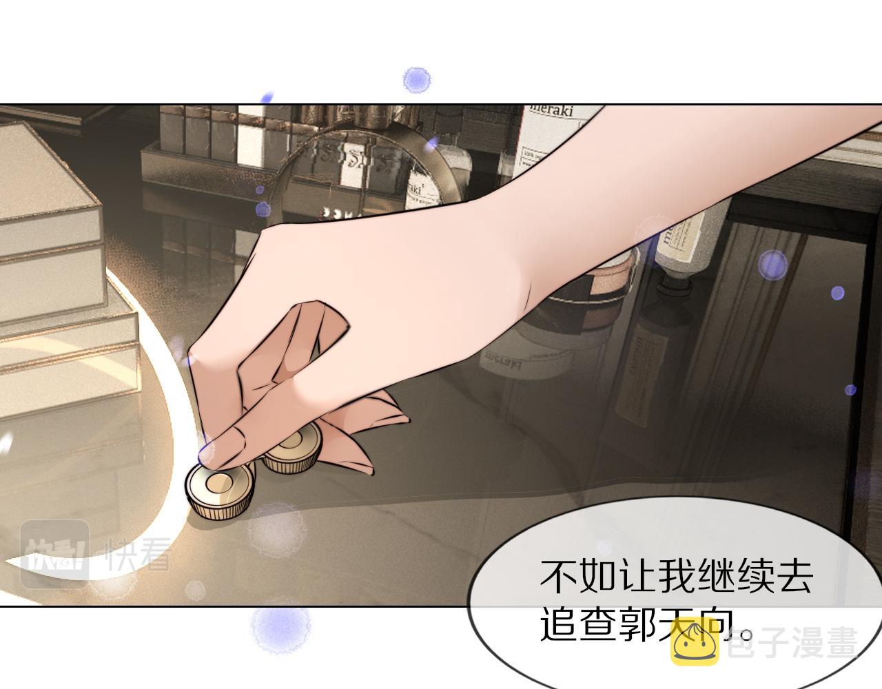 第109话 程序员的表演时刻31