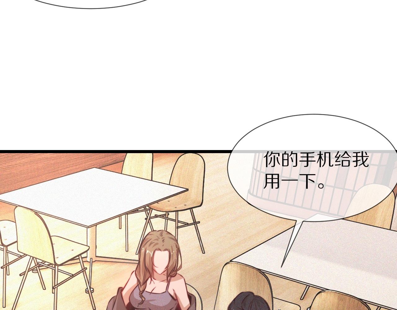 第77话 进食与吸收78