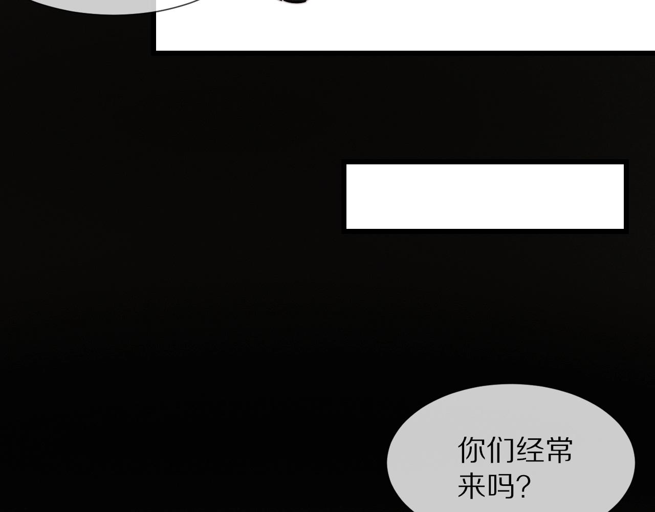 第17话 箭馆波澜31