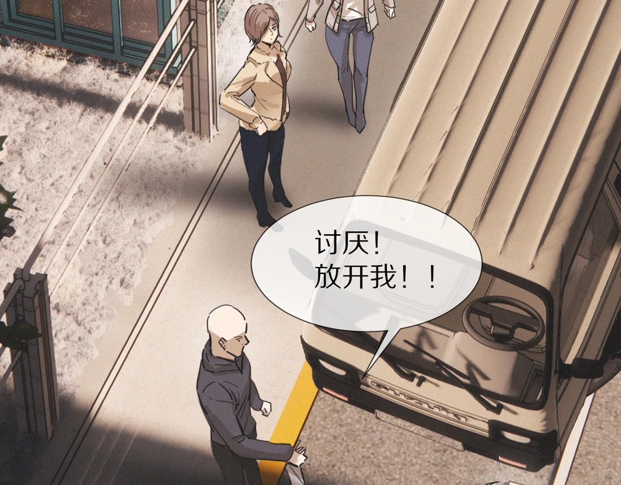 第18话 暴打人贩子32