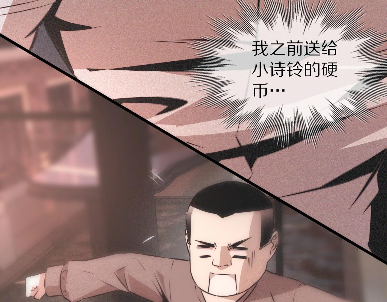 第38话 新的能力81